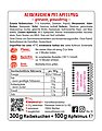 PAH UB Reibekuchen Apfelmus 300g+100g 4260177783144 Rev.00